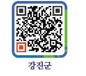 명희상회 - 강진군청 명희상회