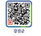 서울헤어 - 강진군청 서울헤어