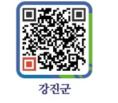 백제동물병원 - 강진군청 백제동물병원