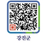 옴천식당 - 강진군청 옴천식당