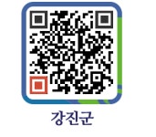 굿모닝안경원 - 강진군청 굿모닝안경원