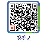 신세계건강원 - 강진군청 신세계건강원