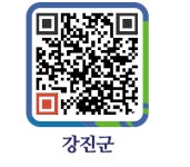 글씨점빵 - 강진군청 글씨점빵
