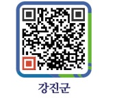 참마트 - 강진군청 참마트