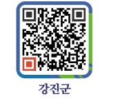 정든횟집 - 강진군청 정든횟집