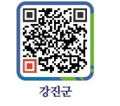 신세대 숙녀복 - 강진군청 신세대 숙녀복