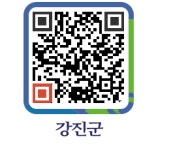 동양상회 - 강진군청 동양상회