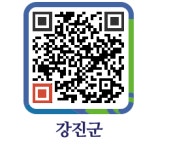 대웅수산 - 강진군청 대웅수산