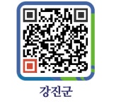 정민상회 - 강진군청 정민상회