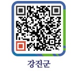 동광당 - 강진군청 동광당