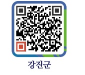 다올협동조합 - 강진군청 다올협동조합