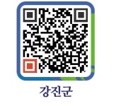 제일약국 - 강진군청 제일약국