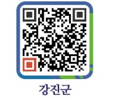 씨유 강진로또점 - 강진군청 씨유 강진로또점