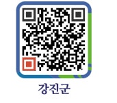 성원수산 - 강진군청 성원수산