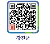 두마리찜닭 두찜 전남강진점 - 강진군청 두마리찜닭 두찜 전남강진점