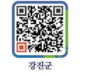 주식회사 다강 - 강진군청 주식회사 다강