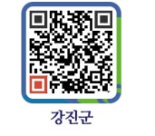 스카이 2 - 강진군청 스카이 2