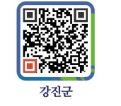 한겨레약국 - 강진군청 한겨레약국