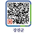 유한회사 이설 - 강진군청 유한회사 이설