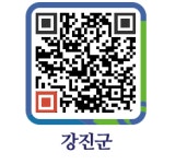 1박 2일 - 강진군청 1박 2일