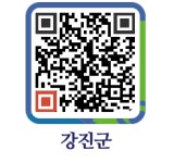 성원사(노점) - 강진군청 성원사(노점)