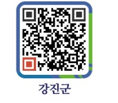 가맹점 - 강진읍 - 강진군청 가맹점 - 강진읍
