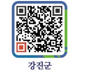강진심플란트치과의원 - 강진군청 강진심플란트치과의원
