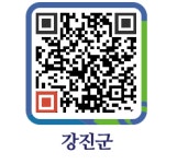 삼거리식당 - 강진군청 삼거리식당
