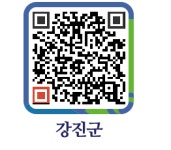 신세대 숙녀복 - 강진군청 신세대 숙녀복