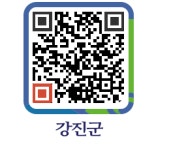 강진행복푸드 - 강진군청 강진행복푸드