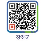 꼬꼬C숯불닭갈비 - 강진군청 꼬꼬C숯불닭갈비