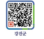 주식회사 선아정보통신 - 강진군청 주식회사 선아정보통신