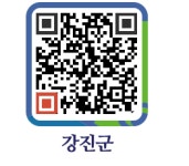 가맹점 - 전체 - 강진군청 가맹점 - 전체