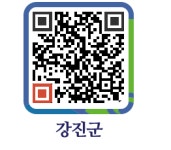 강진치과의원 - 강진군청 강진치과의원