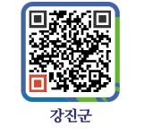 유미미용실 - 강진군청 유미미용실