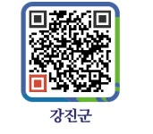 파리바게트 - 강진군청 파리바게트