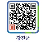 멕시칸치킨 - 강진군청 멕시칸치킨