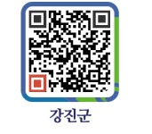 사의재 구멍가게 - 강진군청 사의재 구멍가게