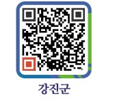 숙이네국밥 - 강진군청 숙이네국밥