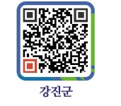 해송해물칼국수 - 강진군청 해송해물칼국수