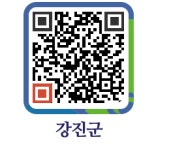 병영연탄불고기 - 강진군청 병영연탄불고기