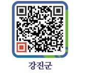 슬이네 - 강진군청 슬이네