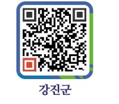 월오황토가 - 강진군청 월오황토가