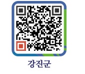 벙커 - 강진군청 벙커