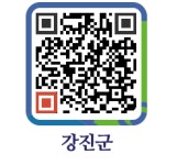 수인관 - 강진군청 수인관