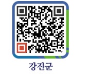 꽃처럼바람처럼 - 강진군청 꽃처럼바람처럼