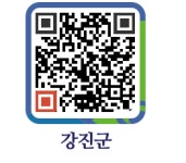 당구아카데미 - 강진군청 당구아카데미