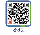 두마리찜닭 두찜 전남강진점 - 강진군청 두마리찜닭 두찜 전남강진점
