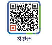믿음장식 - 강진군청 믿음장식