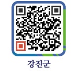 당구매니아 - 강진군청 당구매니아